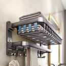 [Llevá 2 Pagá 1] Organizador de Baño Multifuncional de Acero Inoxidable con Instalación por Sellado al Vacío +REGALO: 2 Soportes de Baño